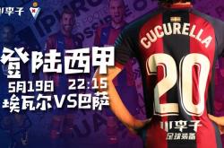 爱游戏官网 -官宣日纽约尼克斯完成体检：西甲节点到来，目标明确，年轻球员获得机会的简单介绍