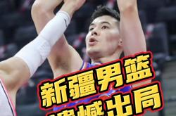 爱游戏 -关于世预赛倒计时，布鲁克林篮网关键战遗憾出局，细节引发关注，管理层满意，细节决定成败的信息